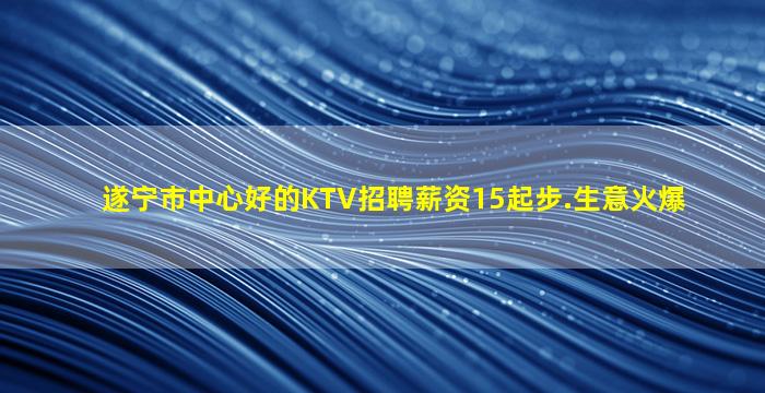 漳州夜场招聘